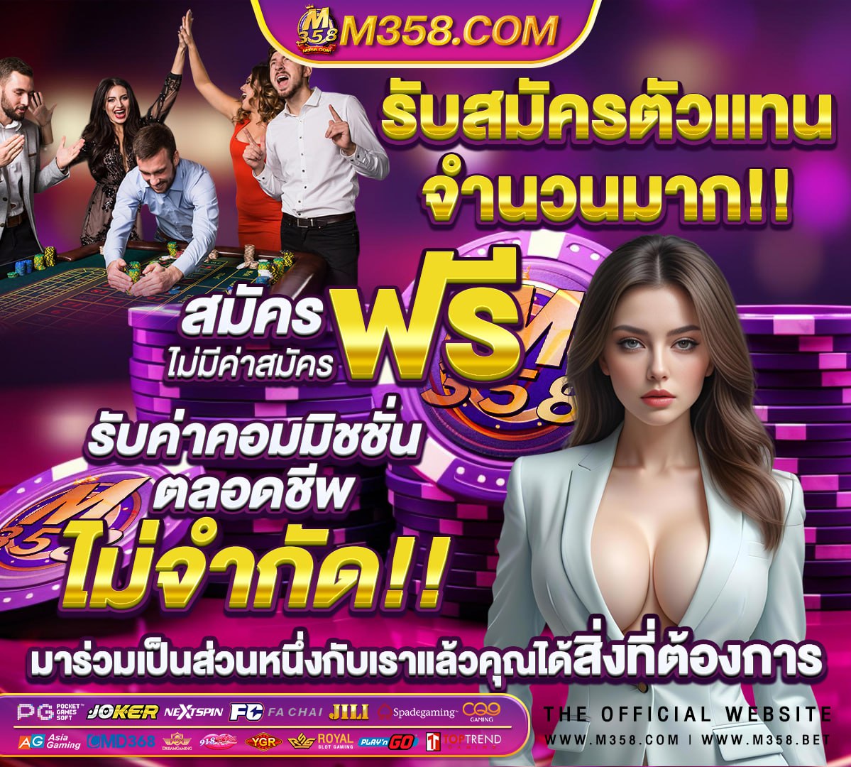 เว็บตรงสล็อตฝากถอนไม่มีขั้นต่ํา 1 บาทก็ถอนได้วอเลท